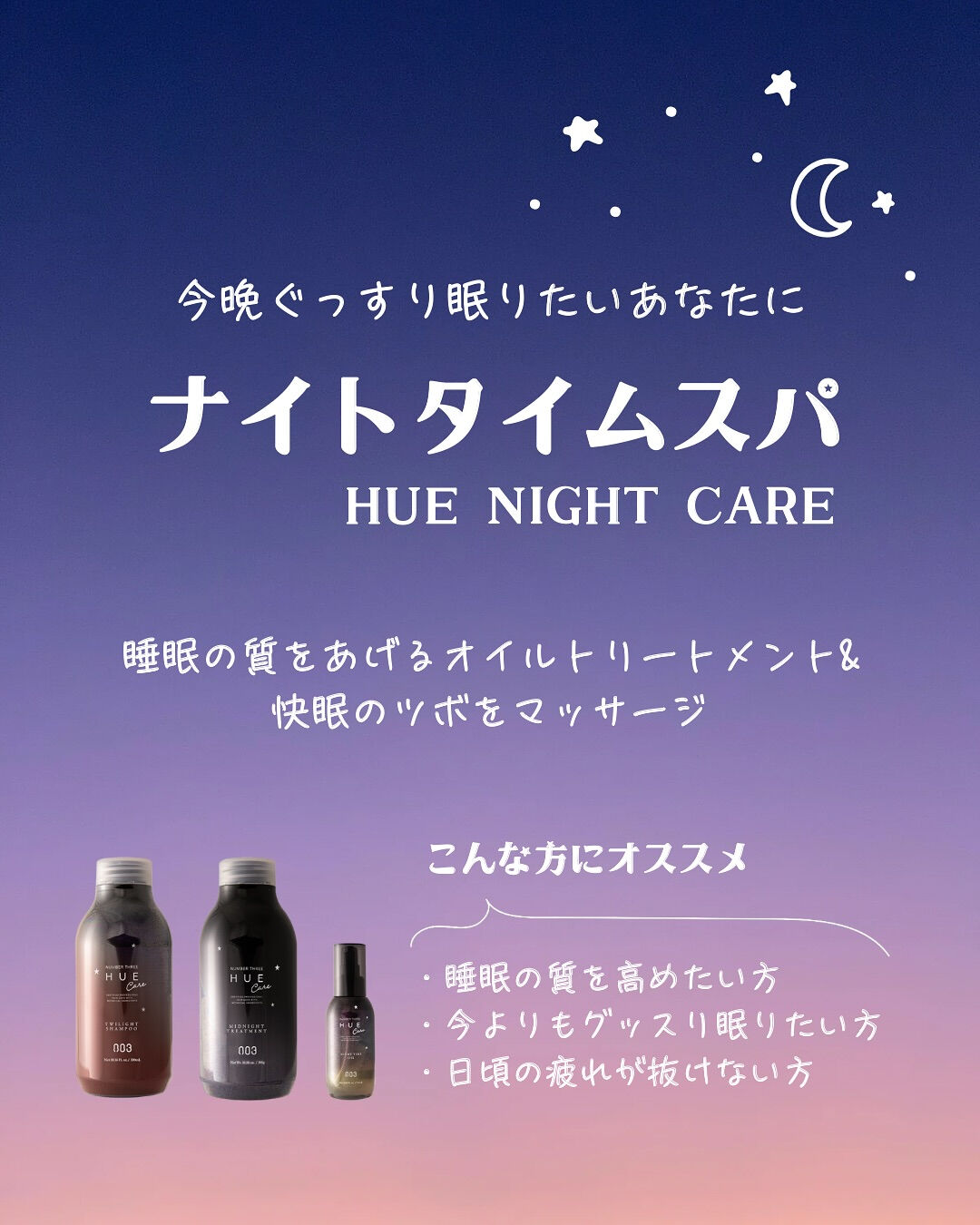 新メニューのお知らせ📢♡