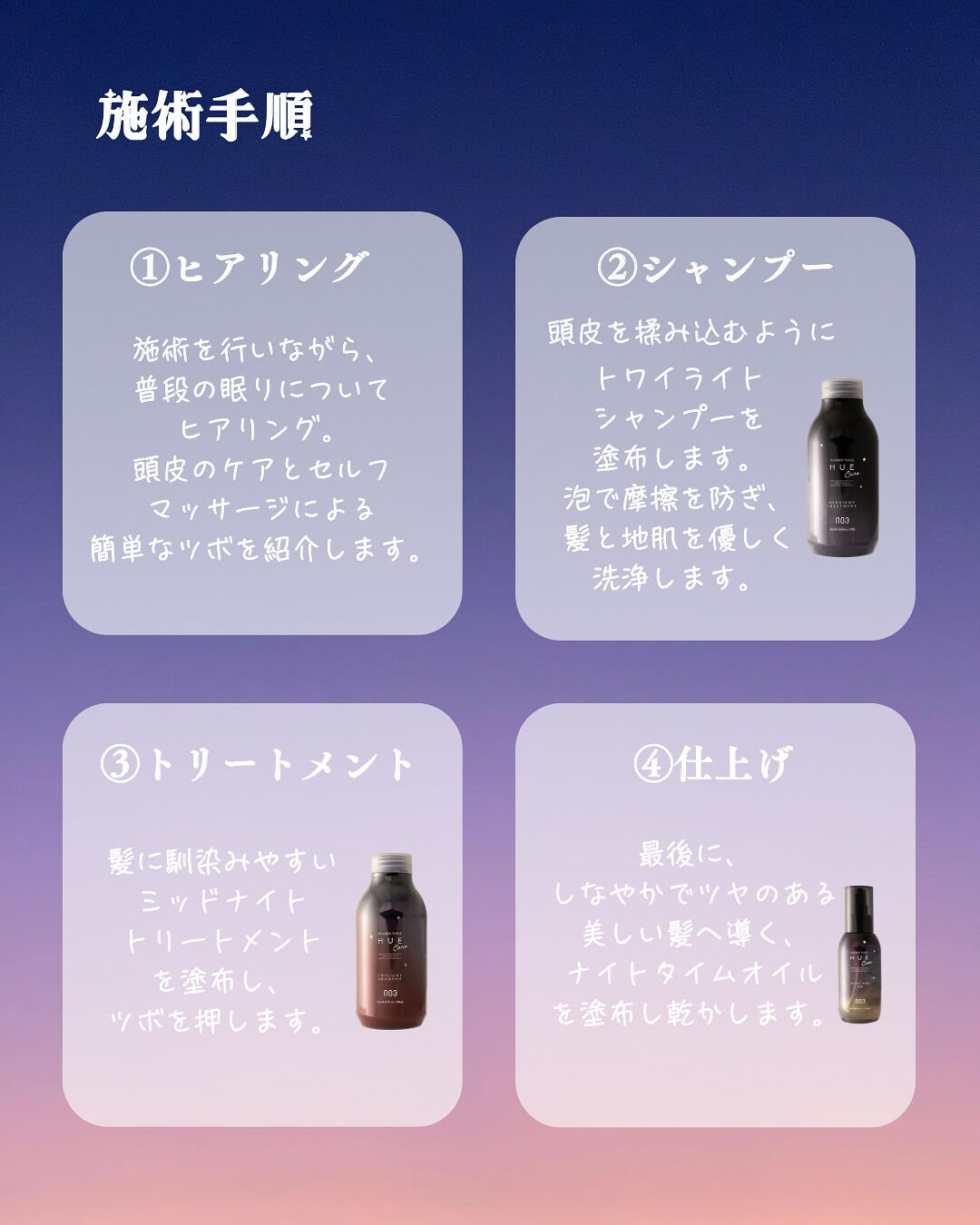 新メニューのお知らせ📢♡