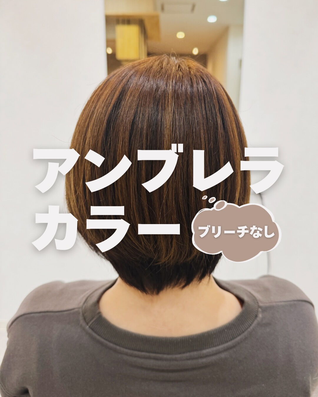 ブリーチなしで叶う✨
