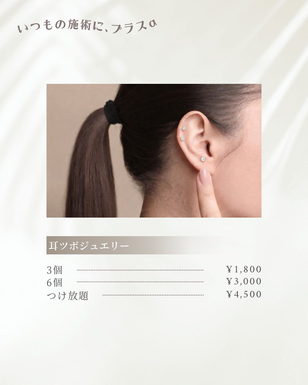4月からスタートした新メニュー🌿