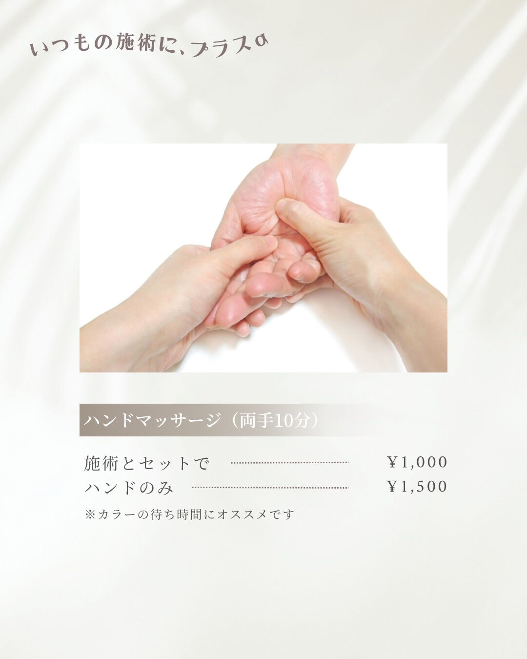 4月からスタートした新メニュー🌿