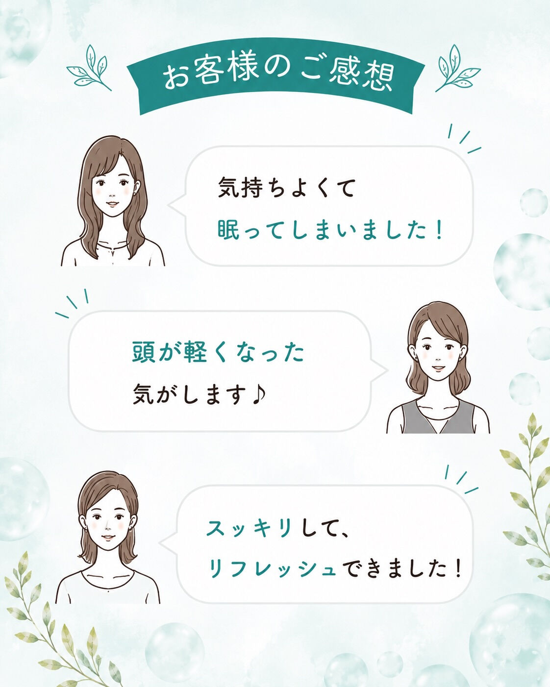 「頭浸浴」って知っていますか？✨