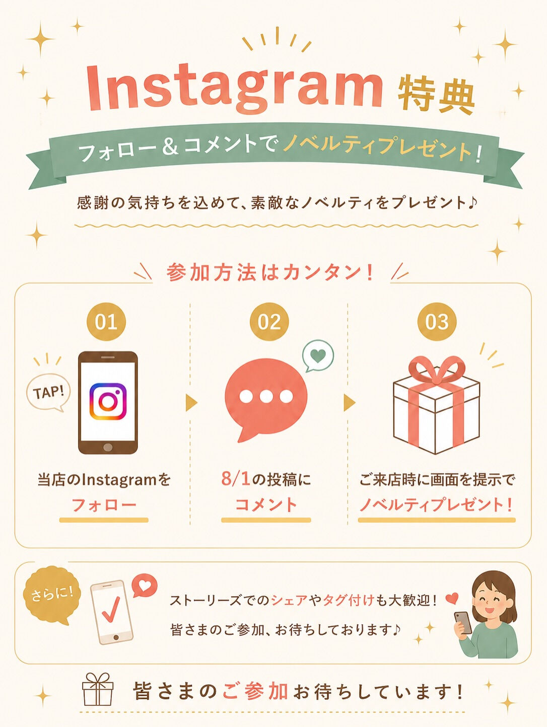 🎉おかげさまで2周年🎉