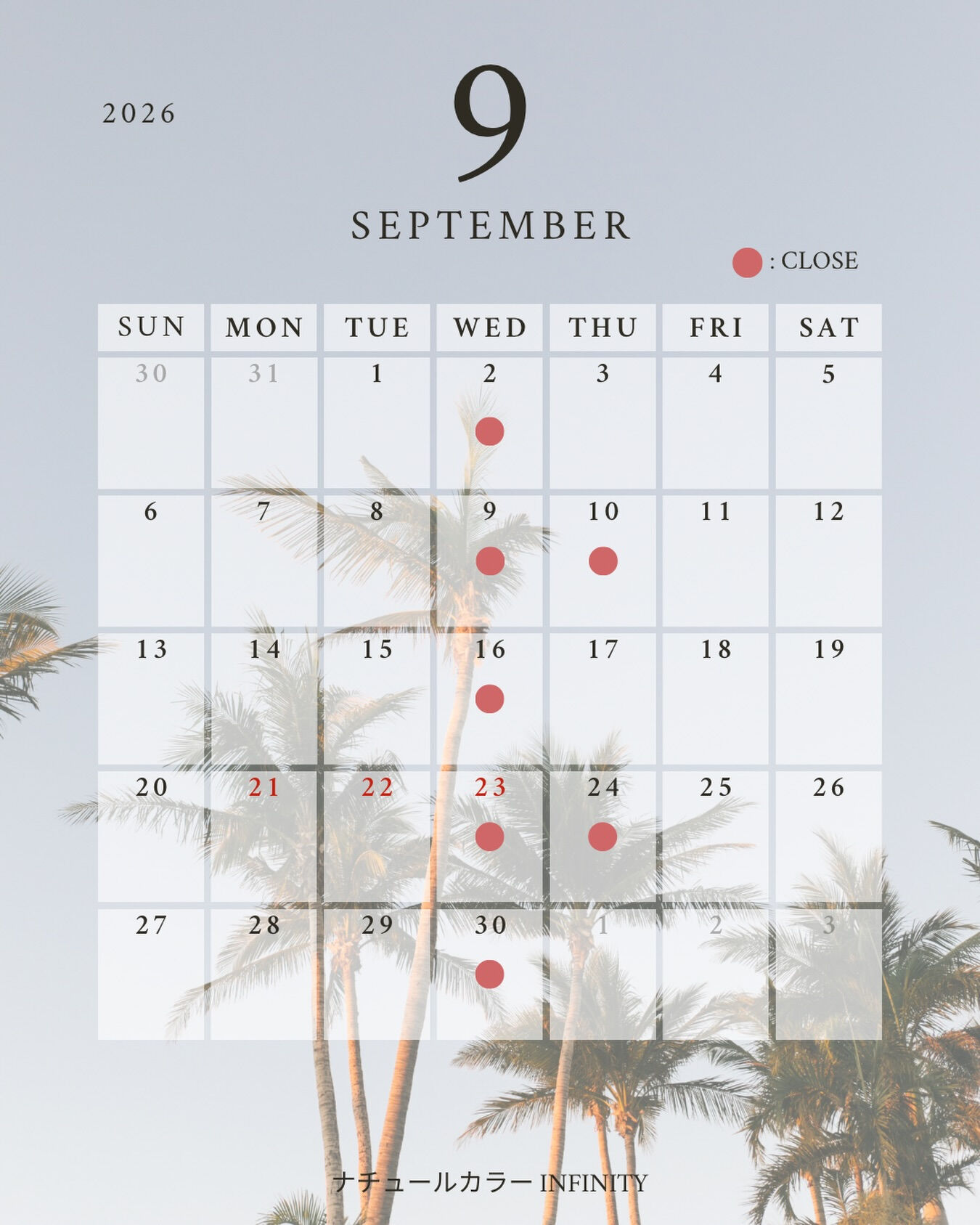 🍂 9月の営業日カレンダー 🍂