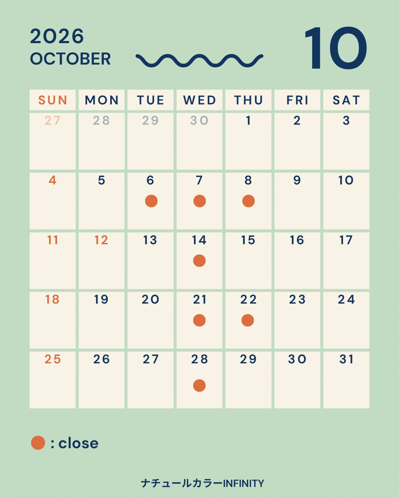 🍁 10月の営業日カレンダー 🍁